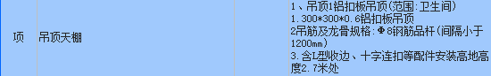 定額