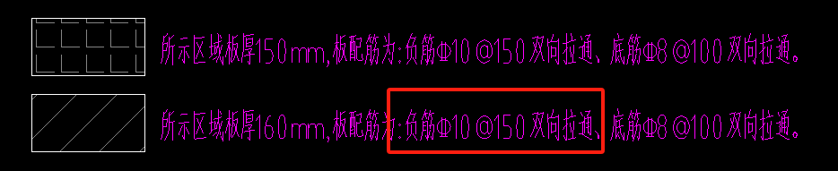 板负筋