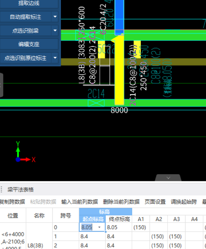 起点标高