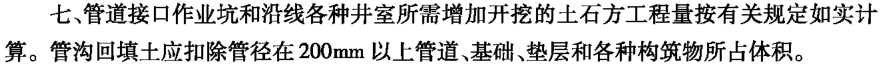 千赢官网首页登录入口服务新干线