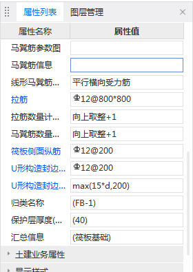 广联达服务新干线