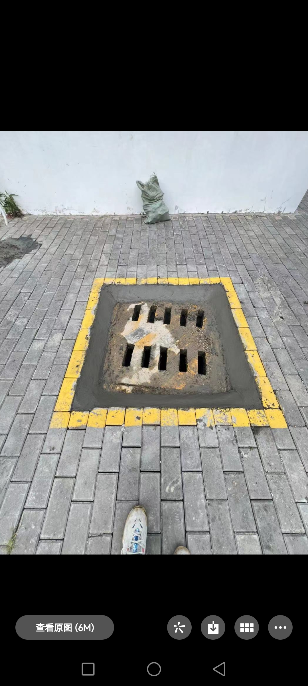 集水井