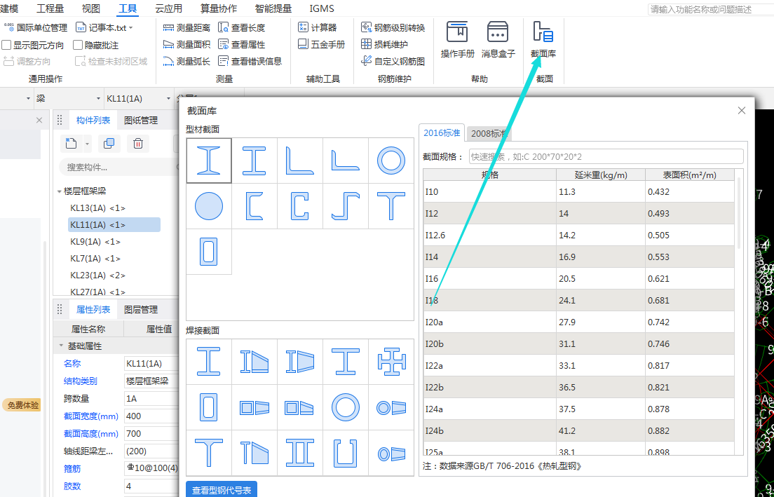 河北省