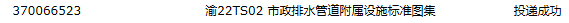 求图