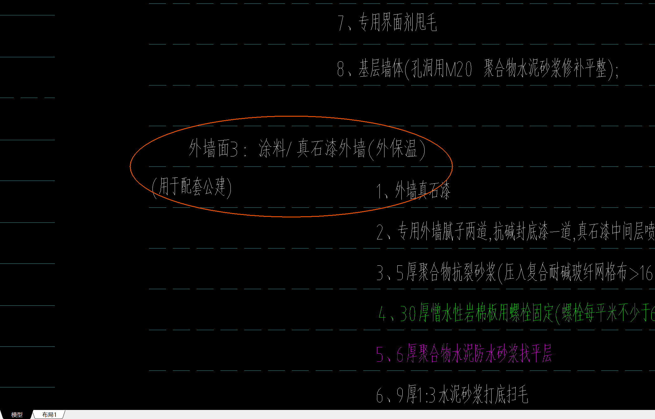 雨棚