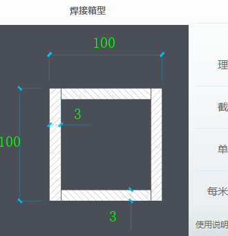 空心