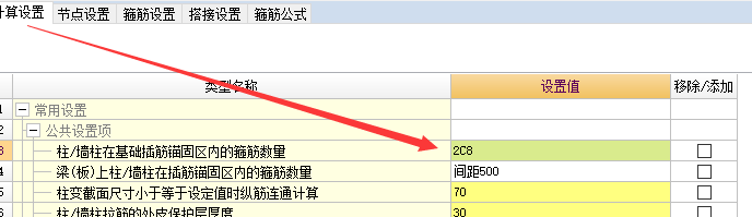 建筑行业快速问答平台-答疑解惑