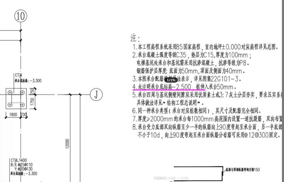 建筑行业快速问答平台-答疑解惑