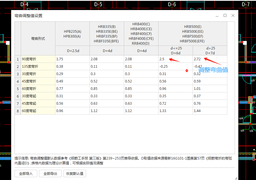 建筑行业快速问答平台-答疑解惑