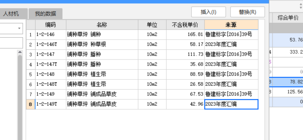 定额问题