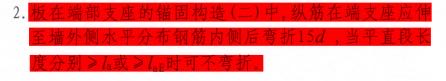 直錨