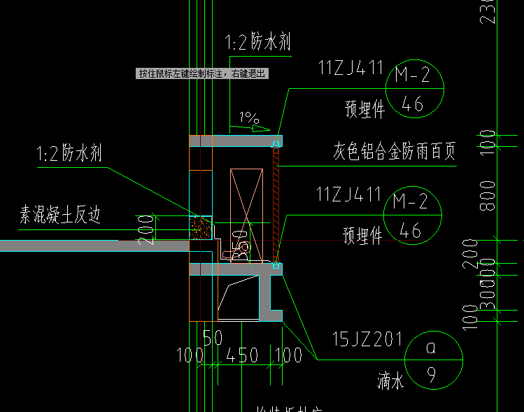 墙身