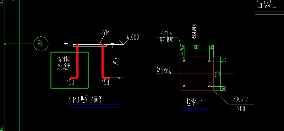 五金手册