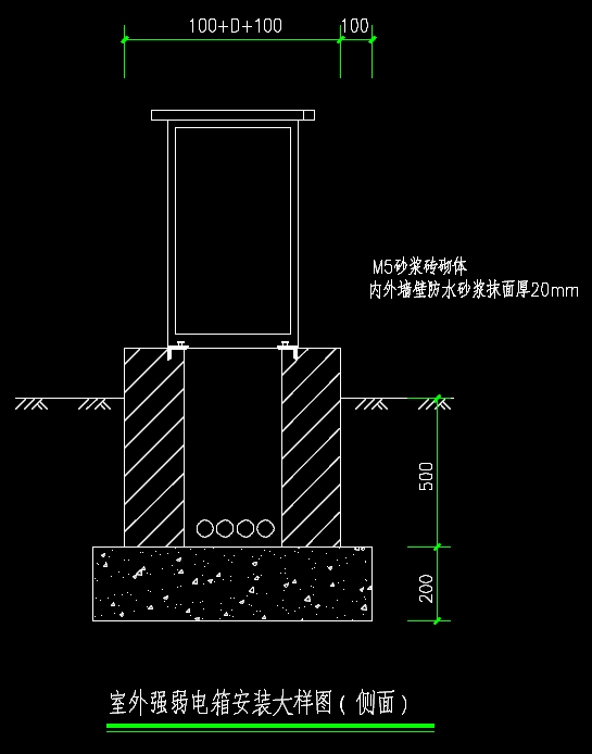 砼