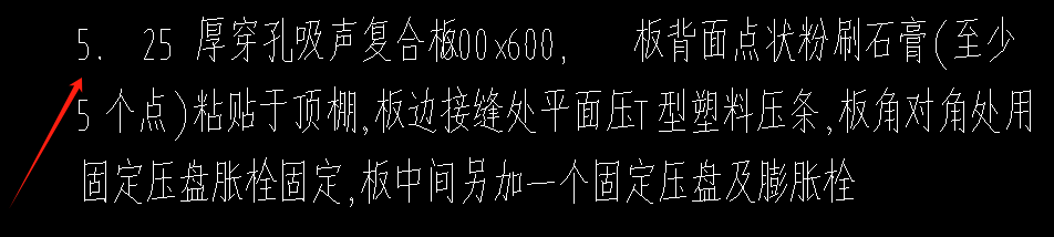 套子目