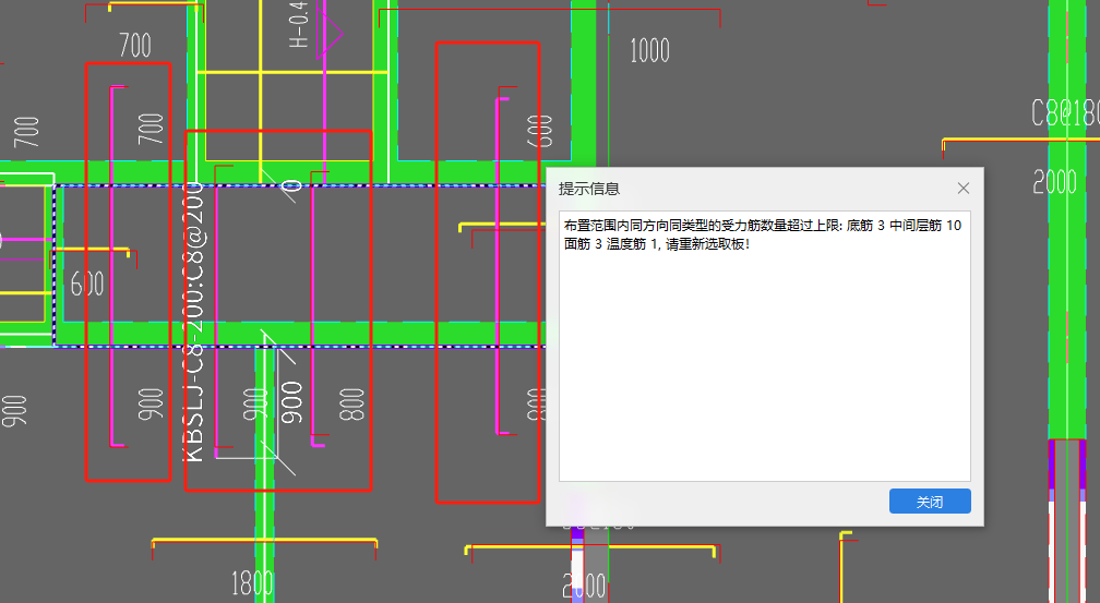 跨版