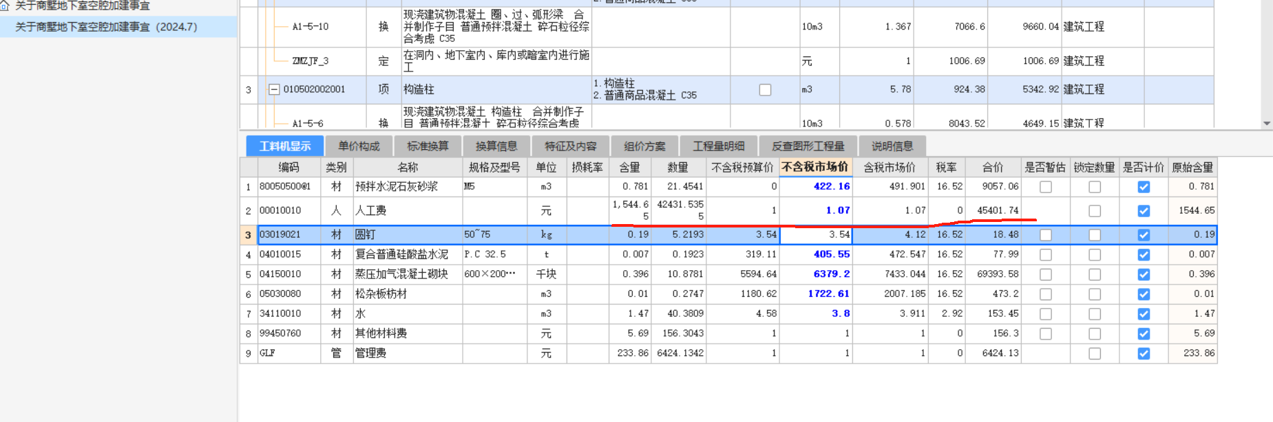 答疑解惑