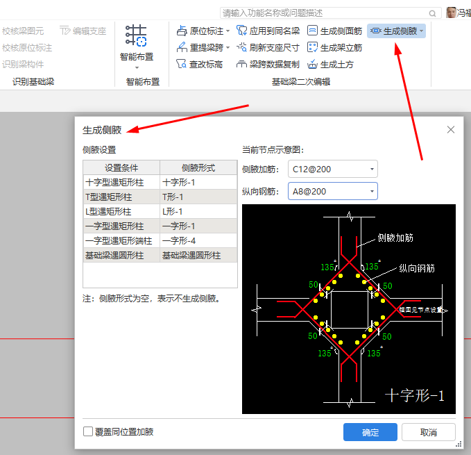 建筑行业快速问答平台-答疑解惑