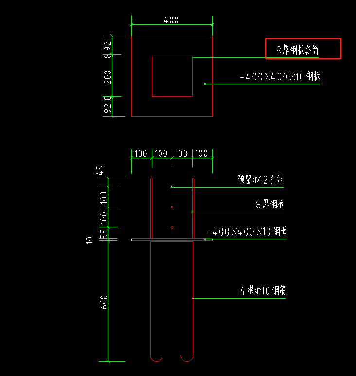 套筒