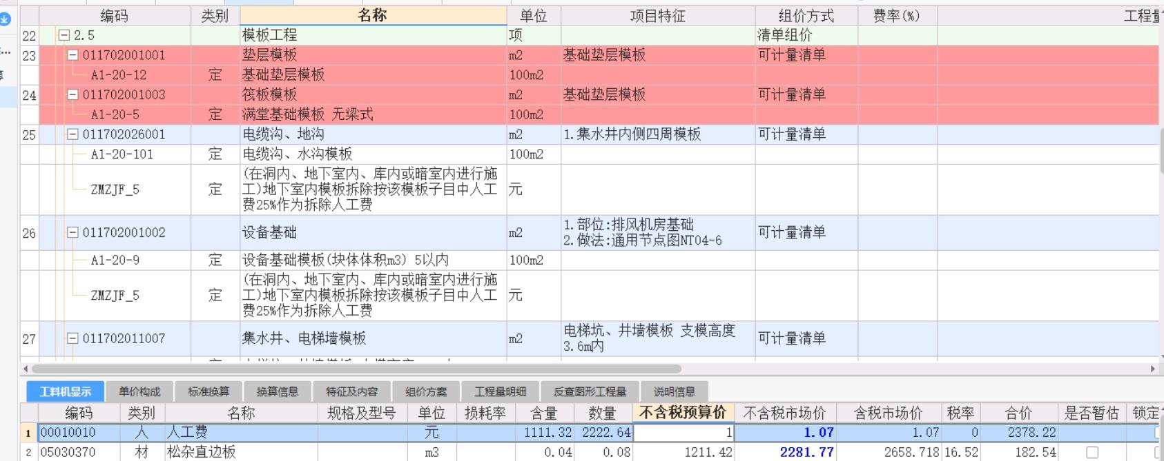 系數(shù)