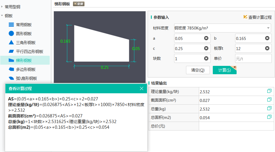 河北省
