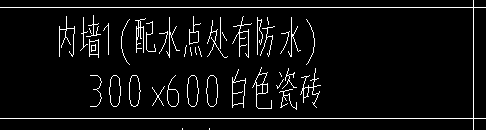 防水什么