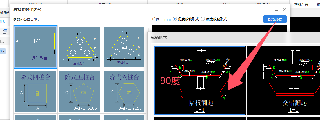怎么布置