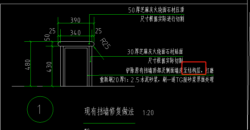 结构层