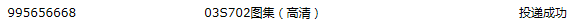 化粪池