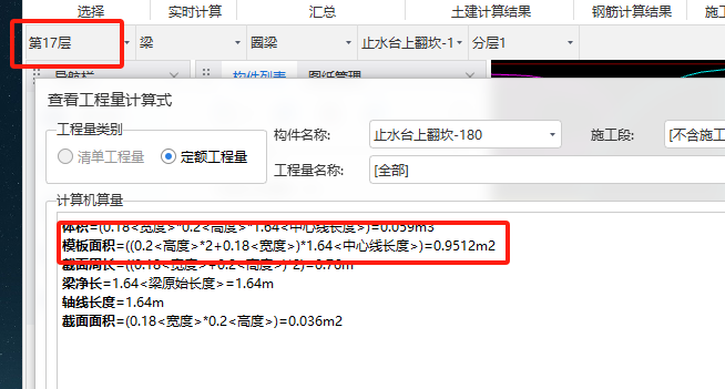 底模