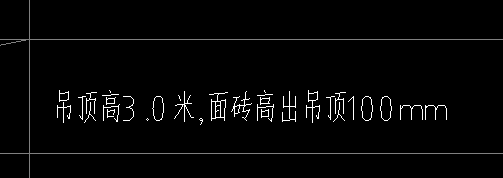 吊顶
