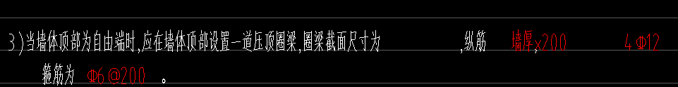 圈梁怎么设置