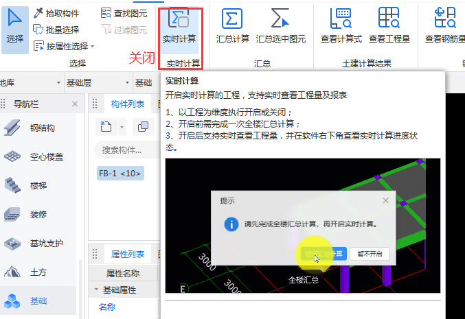 加密锁