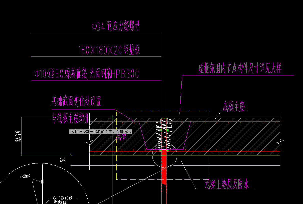 圆锥形