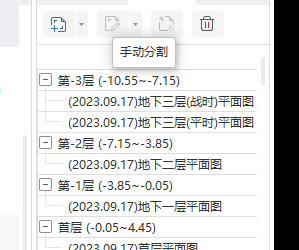导入图纸