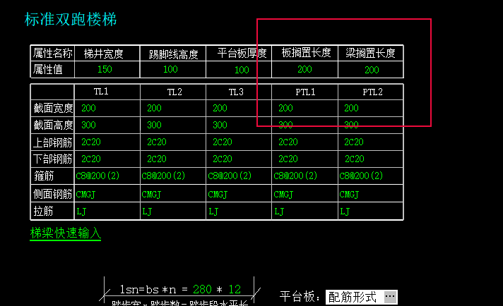 梁搁置长度