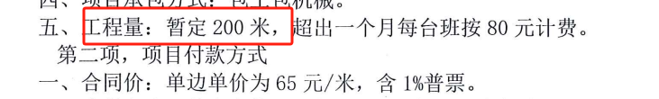 井点