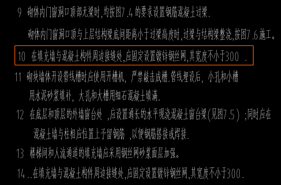 查看工程量