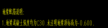 独立基础顶标高