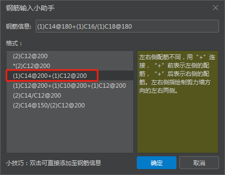 广联达服务新干线