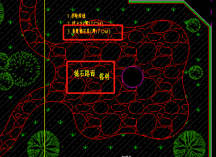 路面