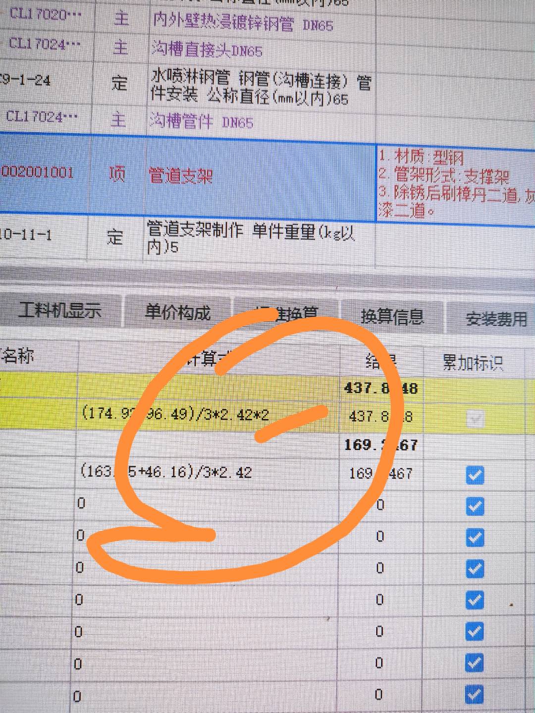 答疑解惑