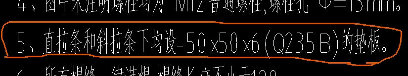 螺栓的