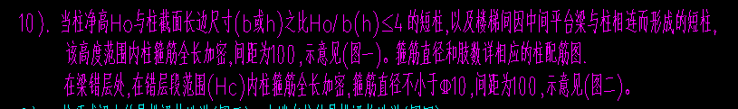 节点什么意思