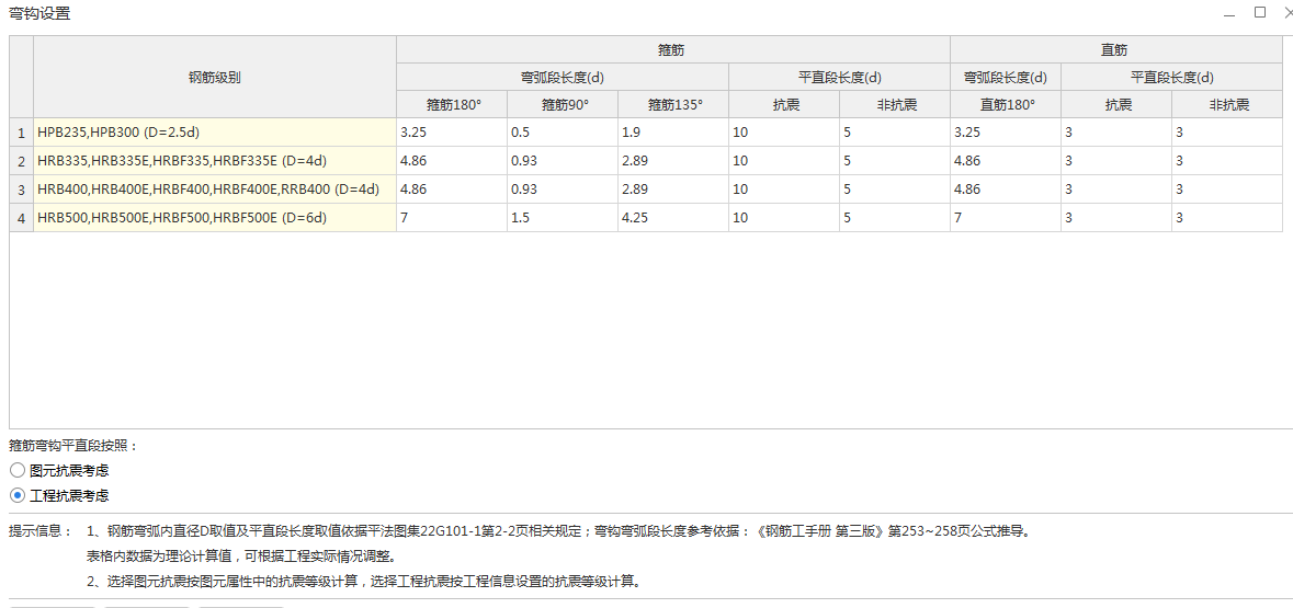 长度怎么计算