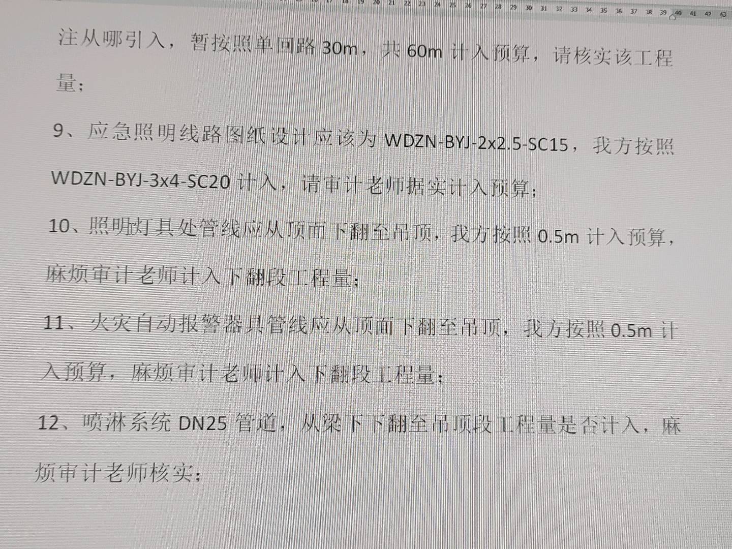 吊顶