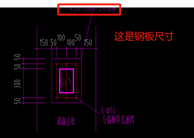 钢结构