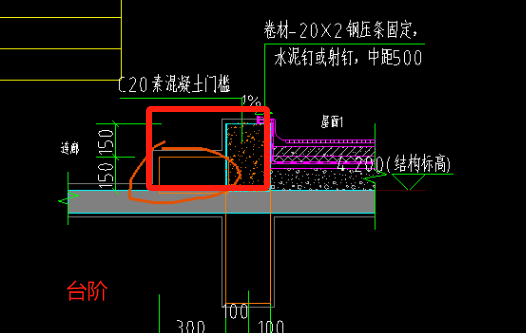 构件