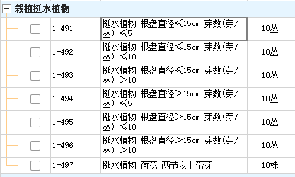 套取