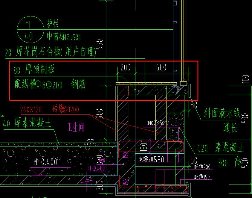 窗台板